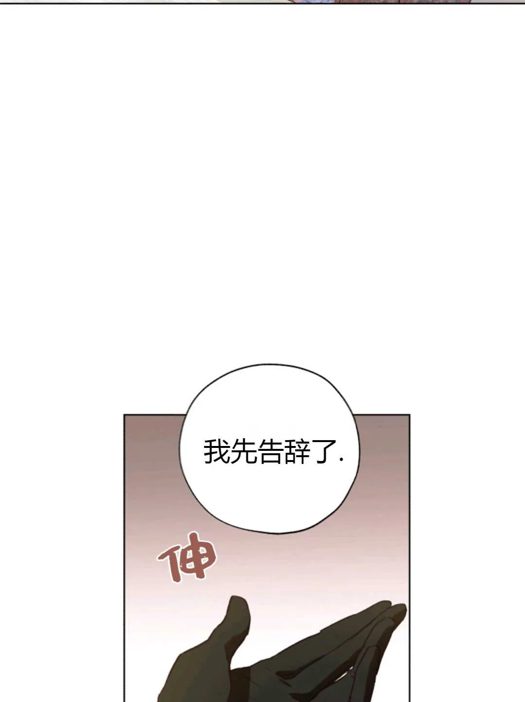 第28话 第95页