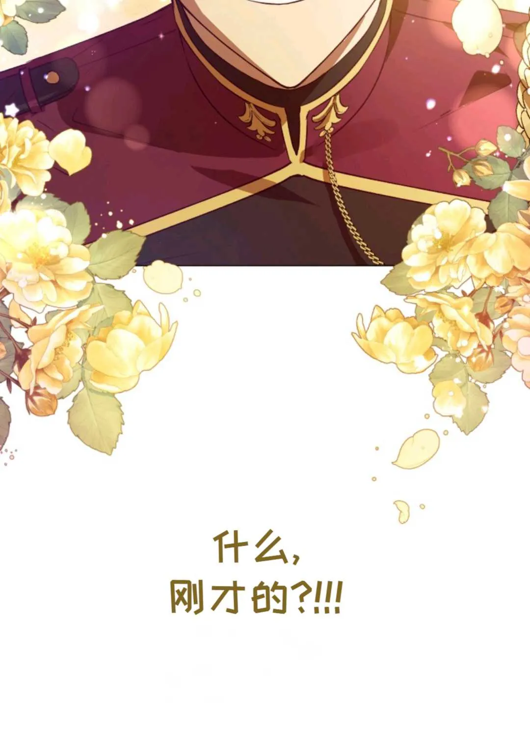 第28话 第109页