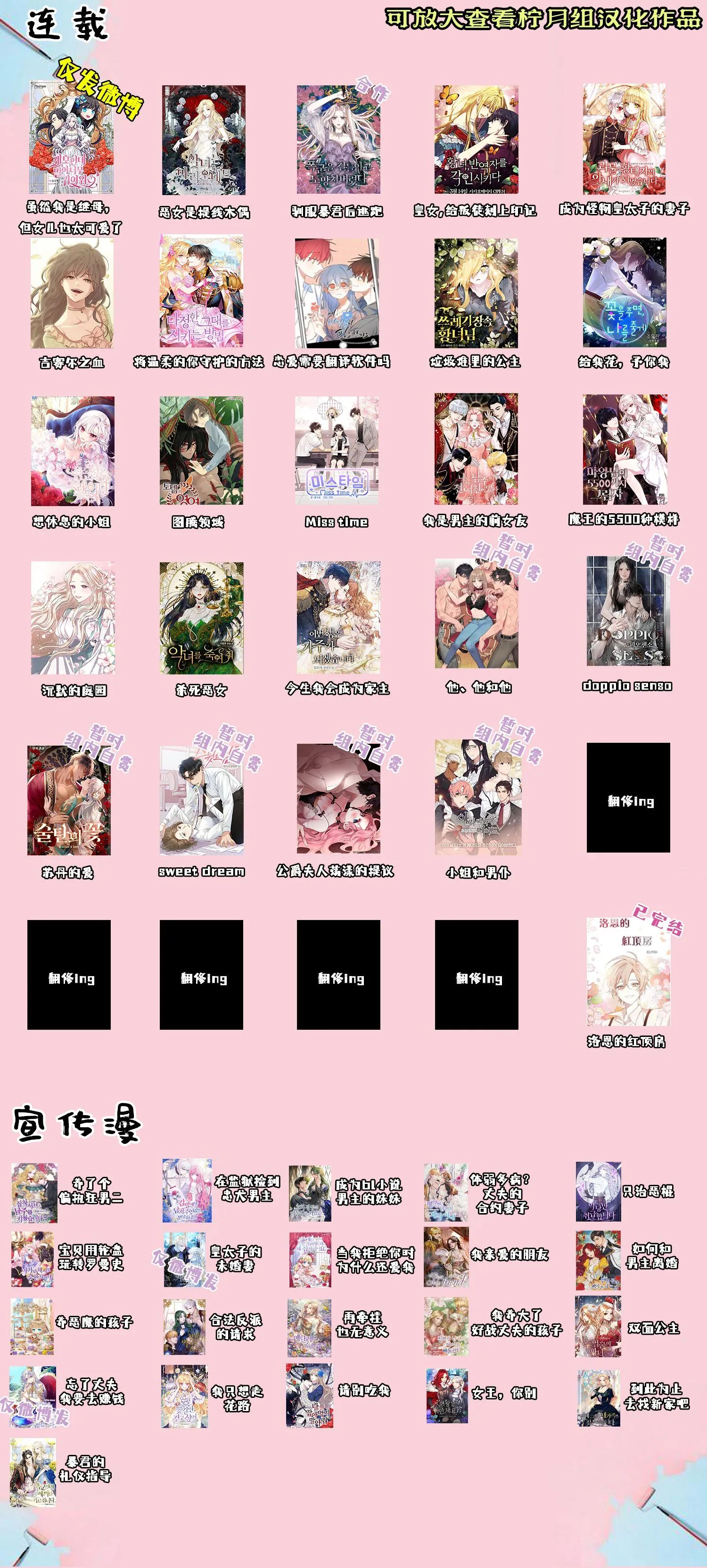第26话 第11页