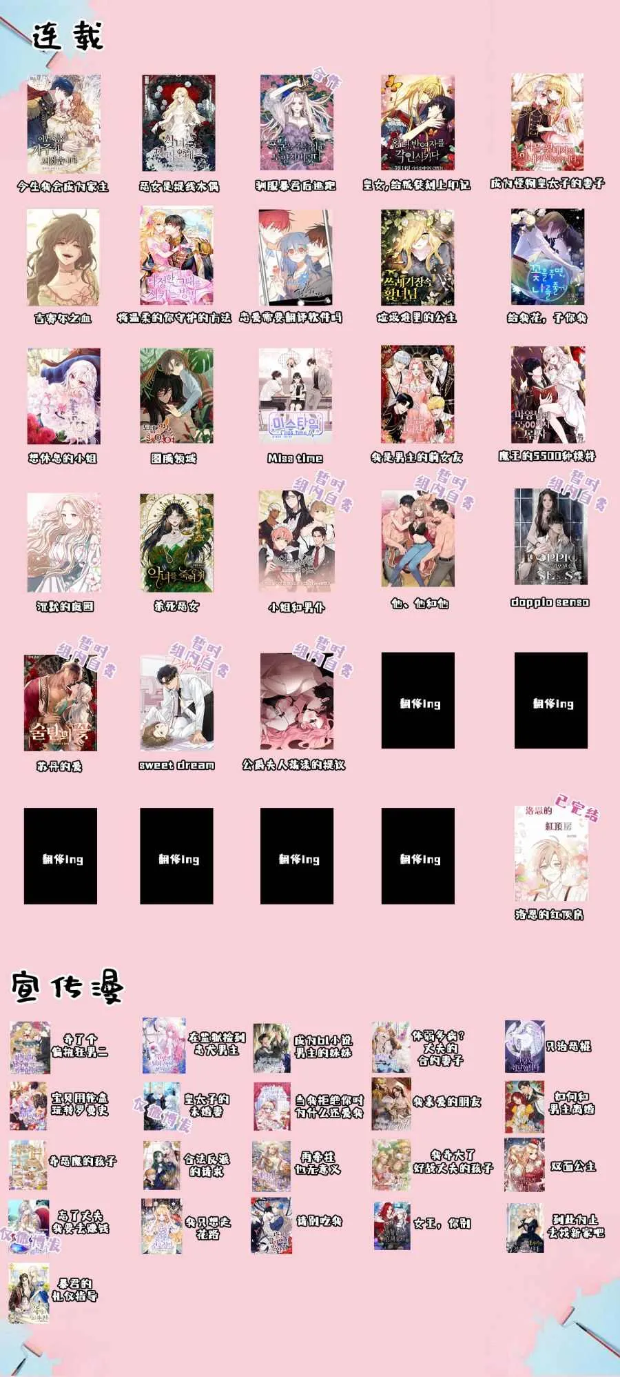 第24话 第8页