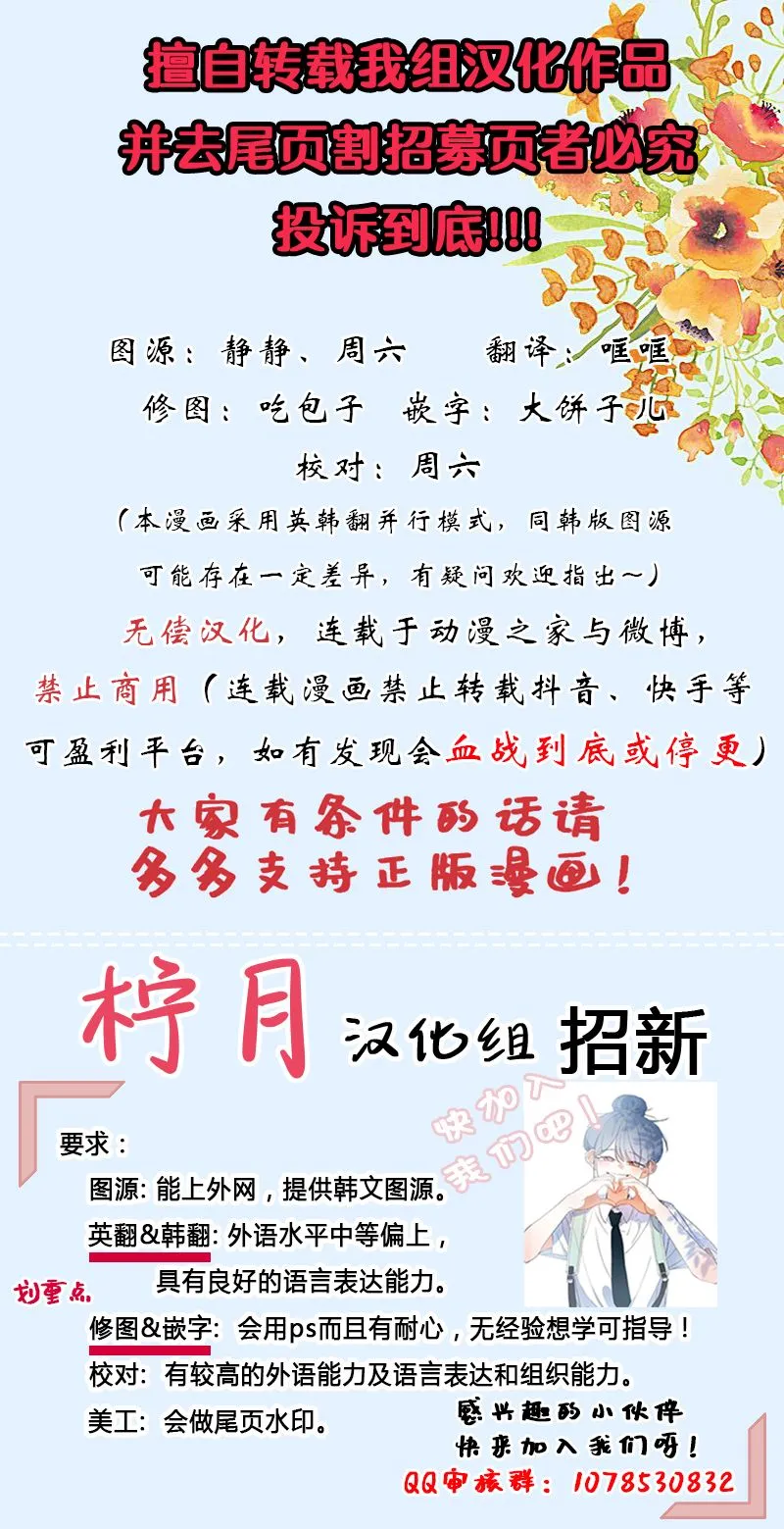 第21话 第10页