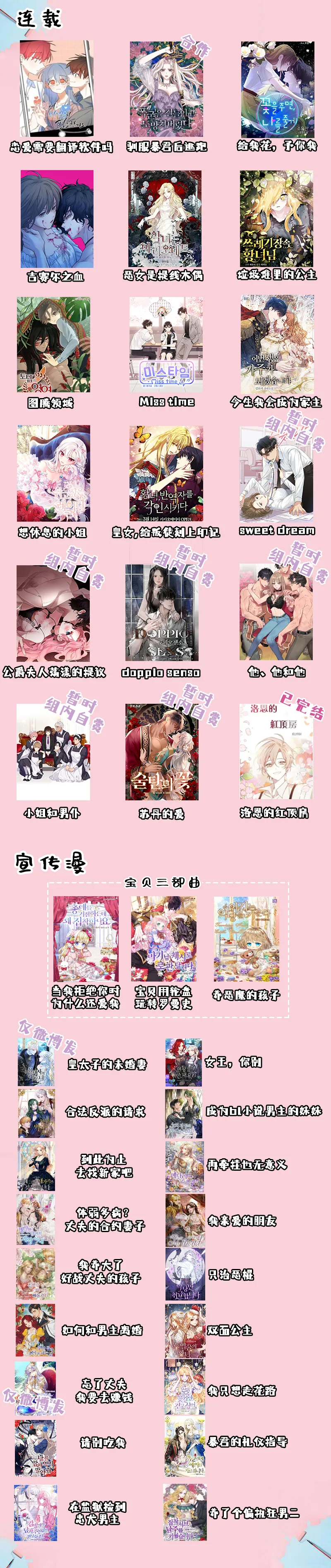第1话 第8页