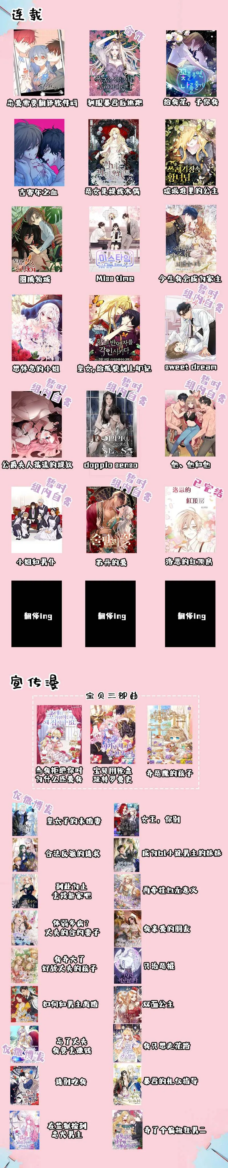 第2话 第9页