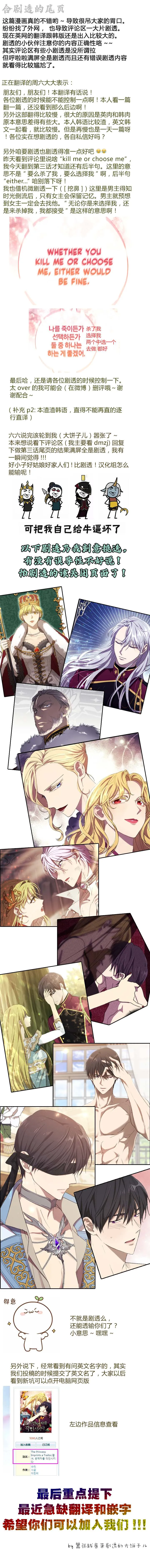 第3话 第7页