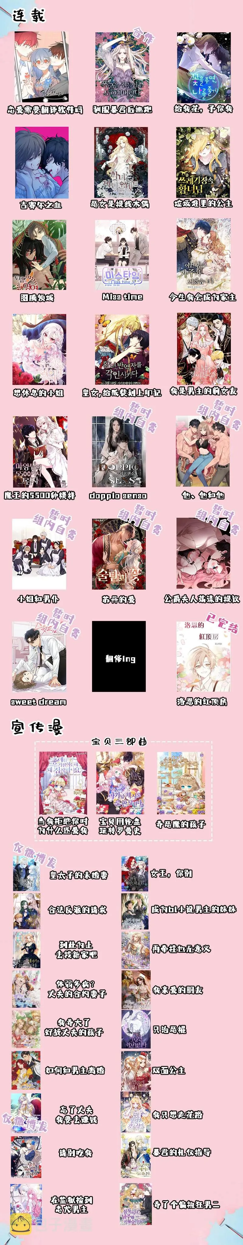 第4话 第6页