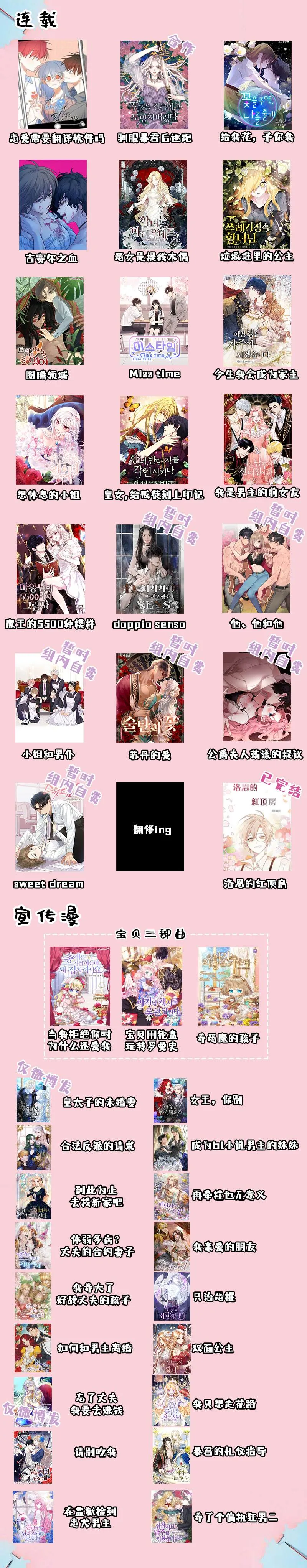 第6话 第8页