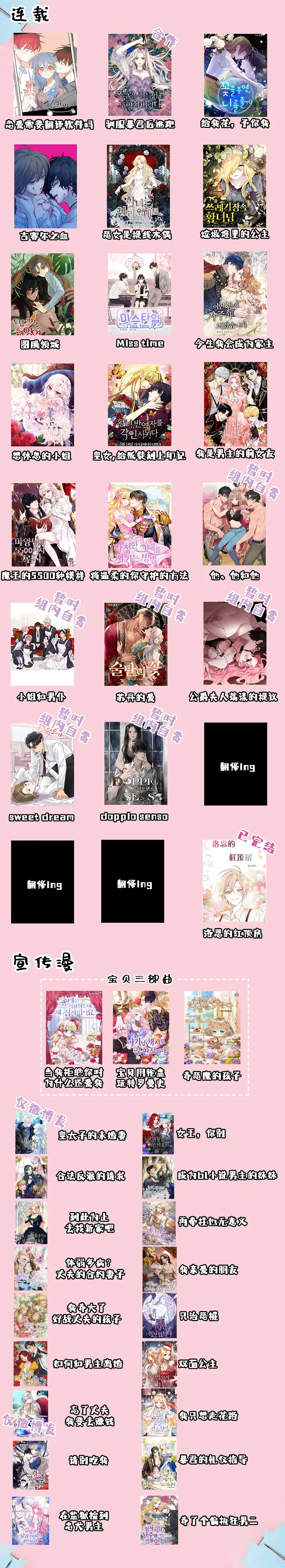 第11话 第10页