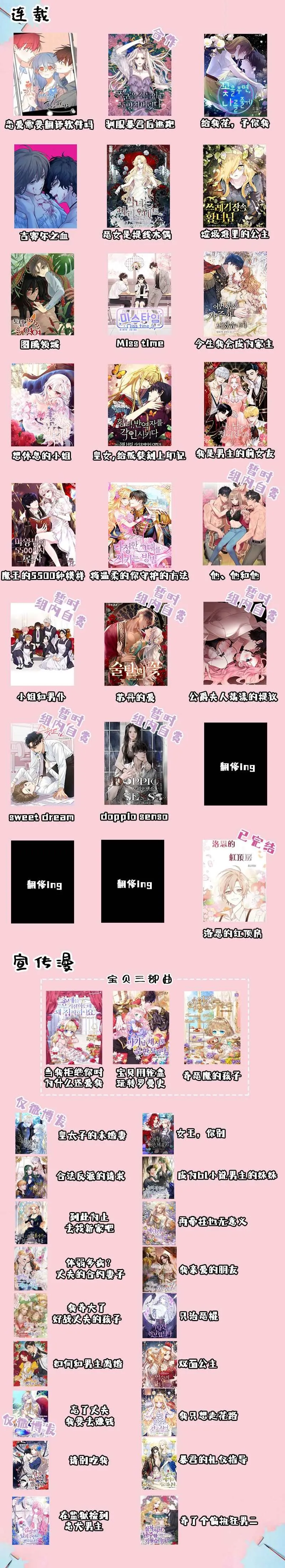 第13话 第7页