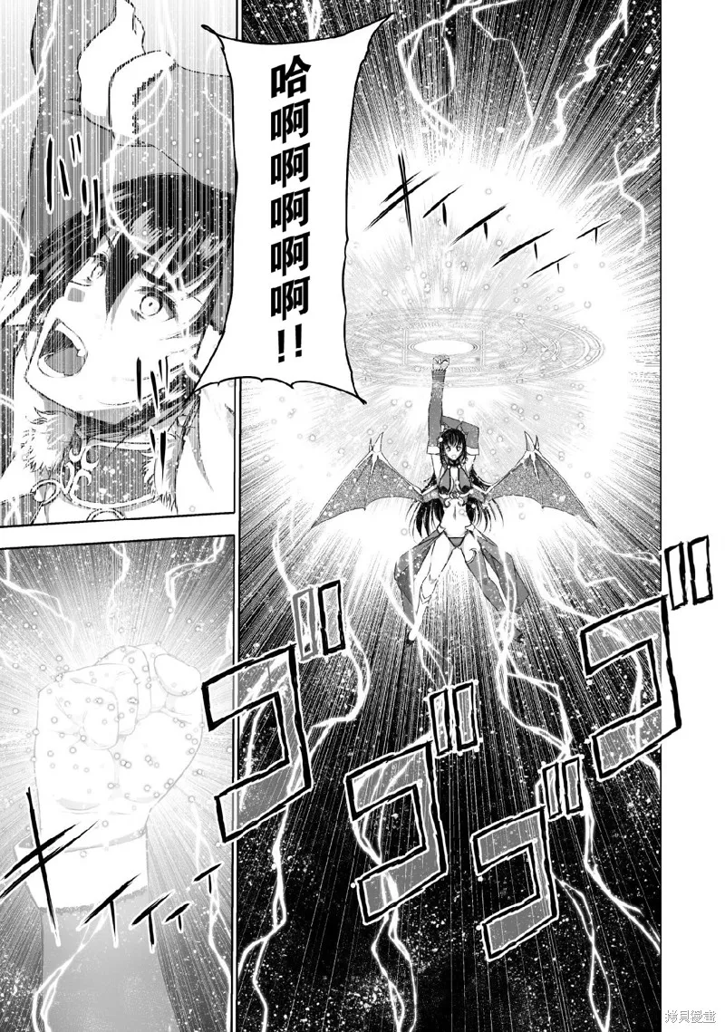 第69话 第3页