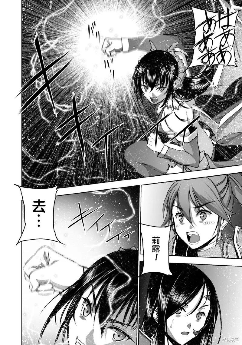 第69话 第4页