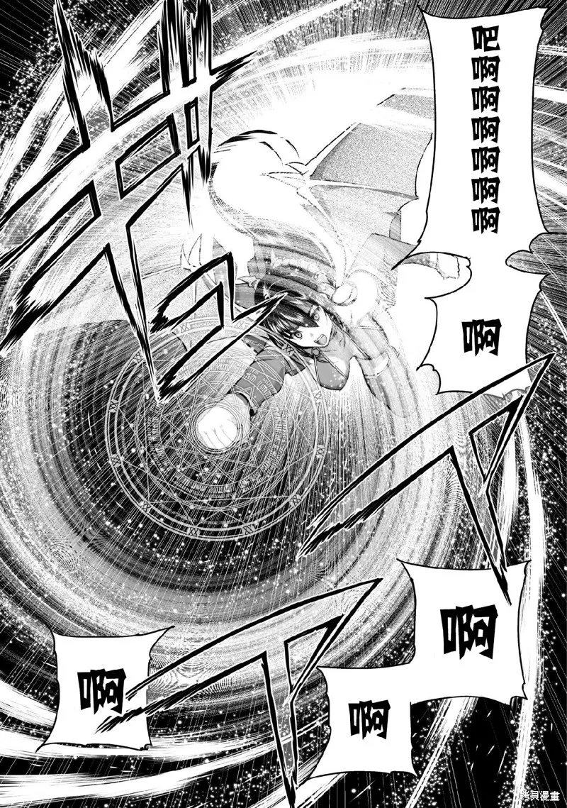 第69话 第5页