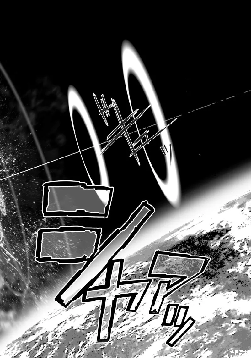 第69话 第6页