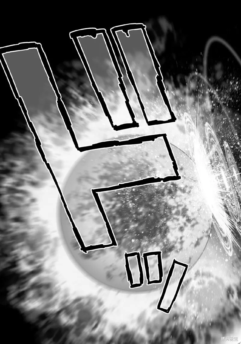第69话 第7页