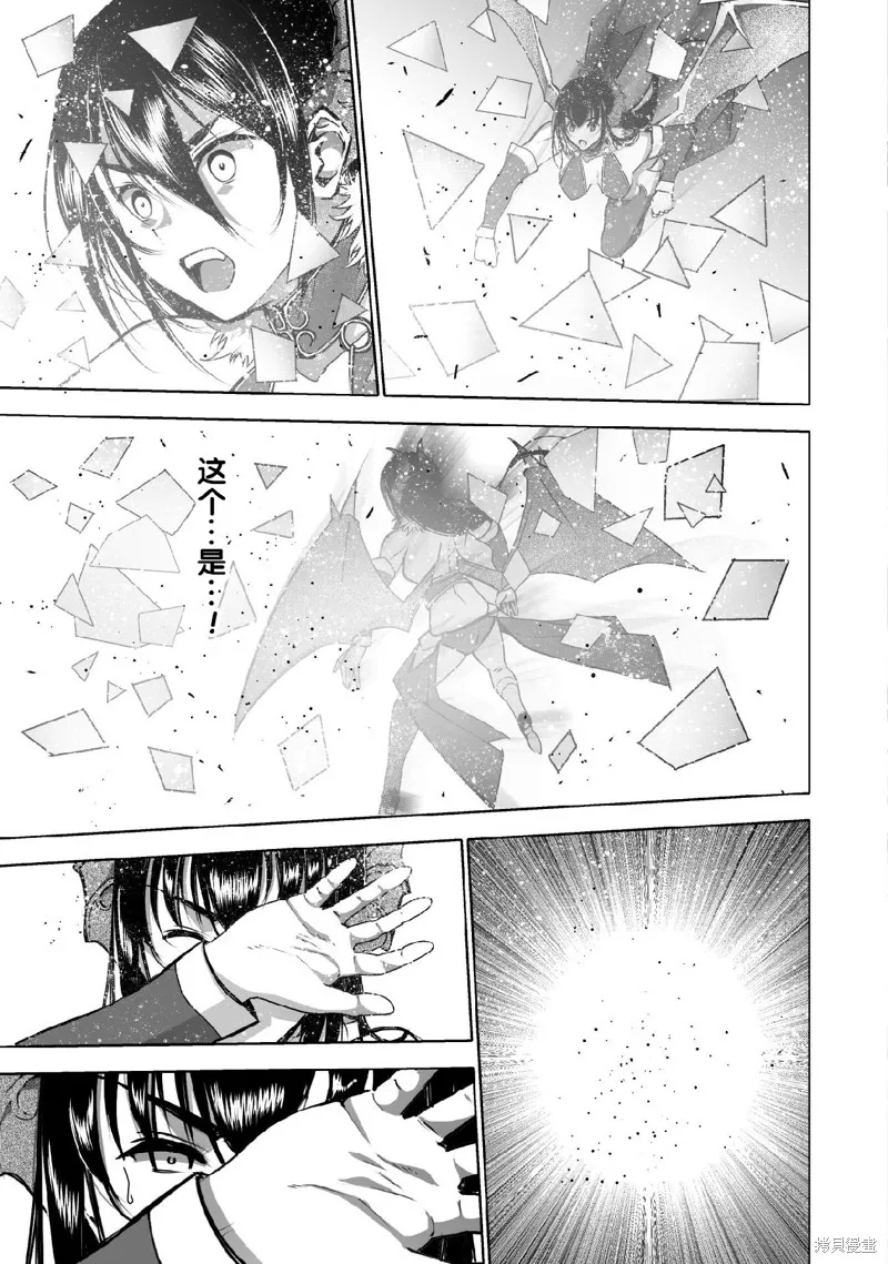 第69话 第11页