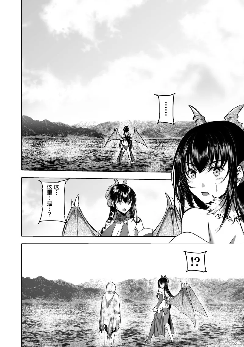 第69话 第12页