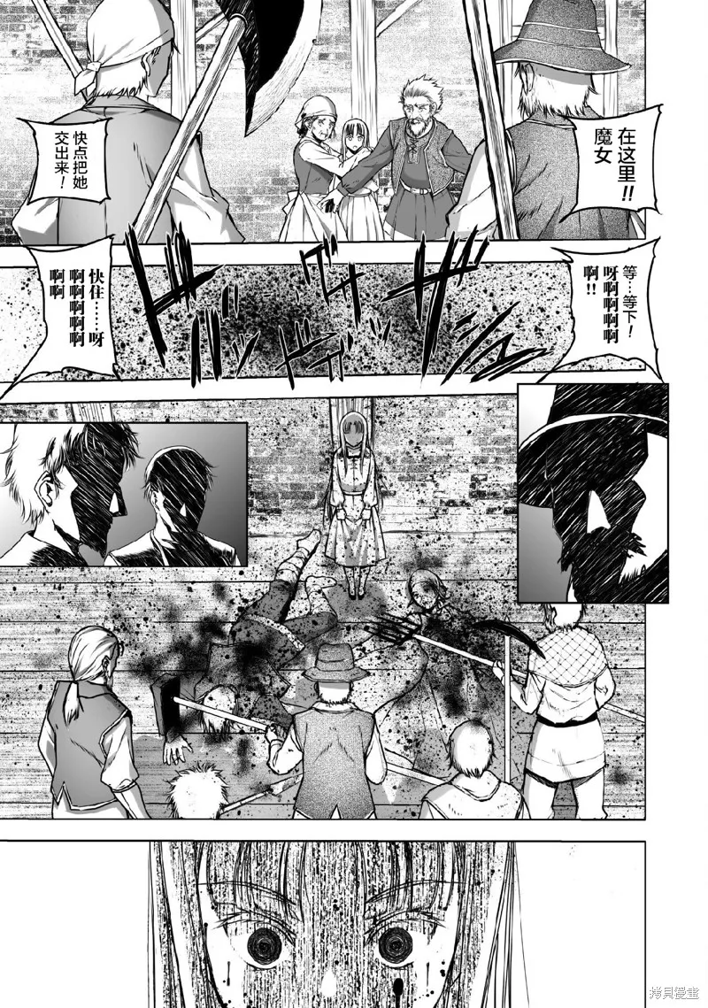 第69话 第17页