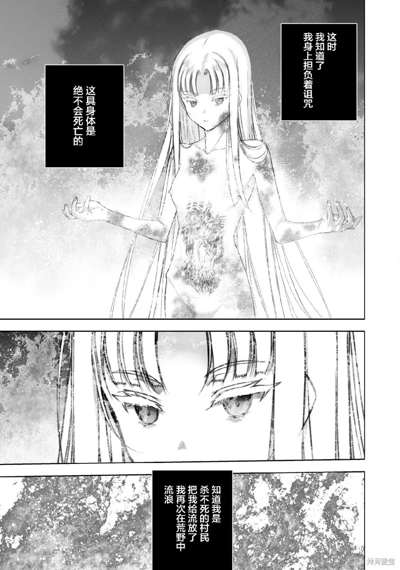 第69话 第19页