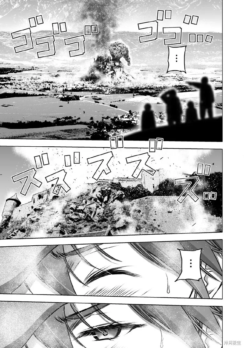 第68话 第3页