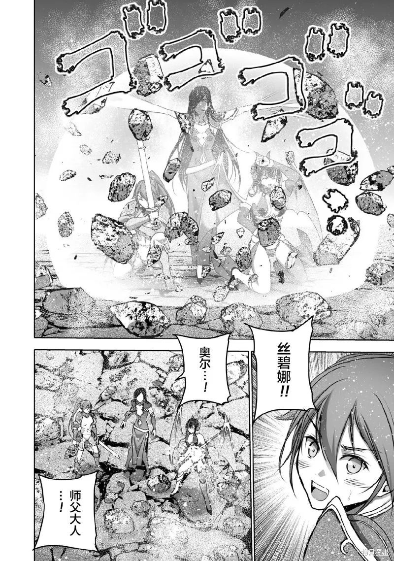 第68话 第4页