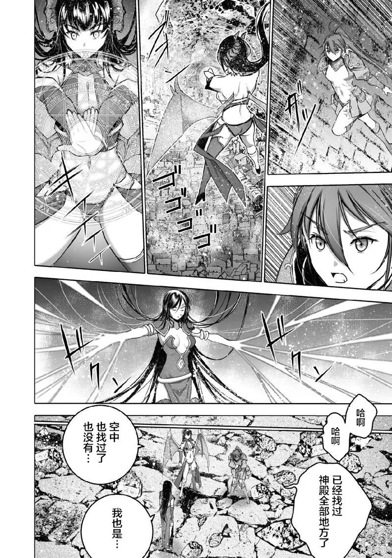 第68话 第8页