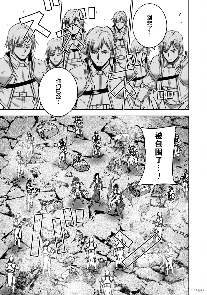 第68话 第11页