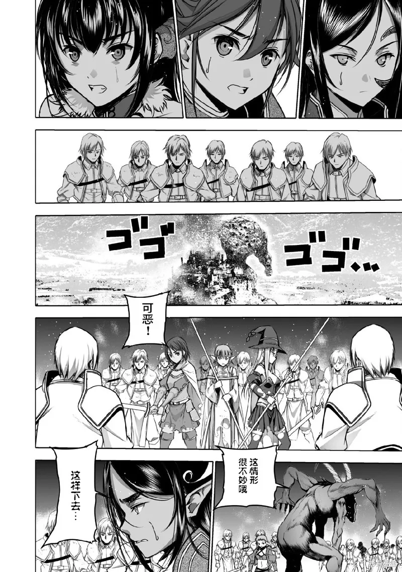 第68话 第12页