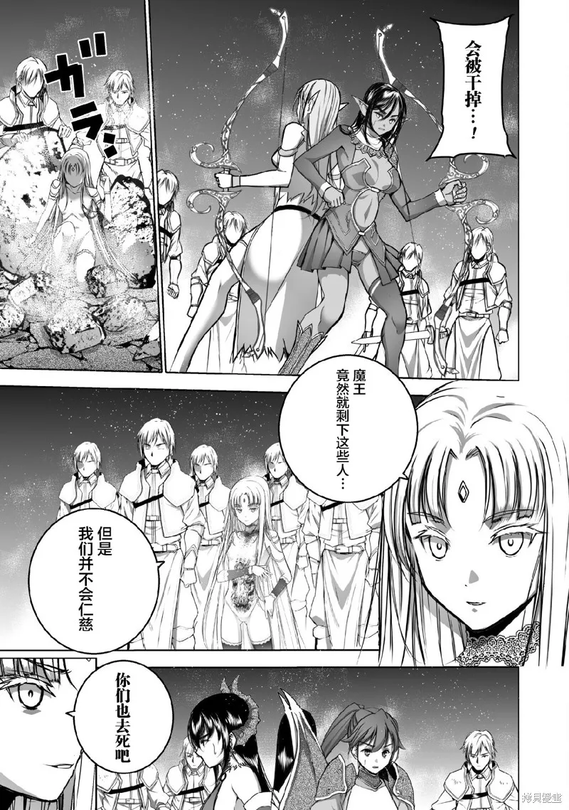 第68话 第13页