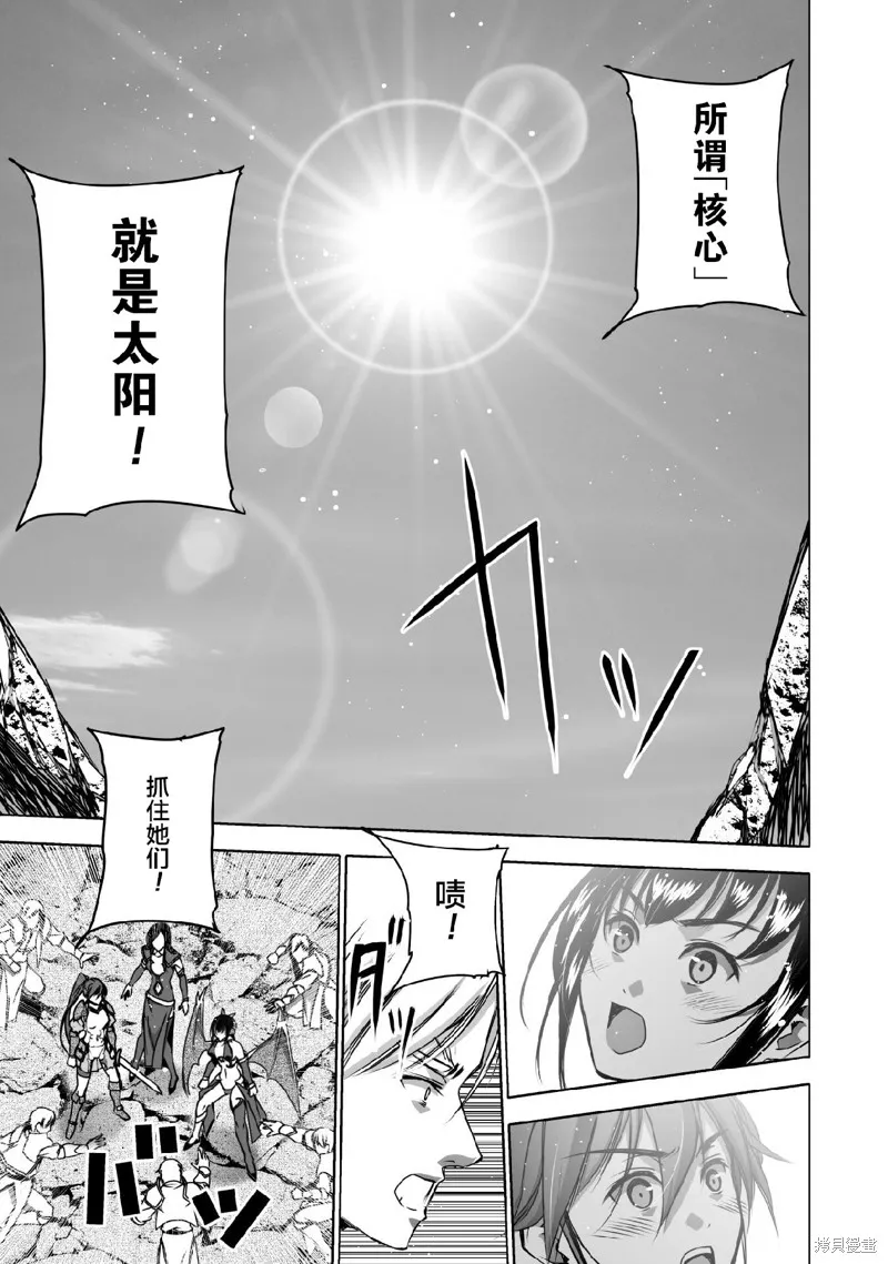 第68话 第17页