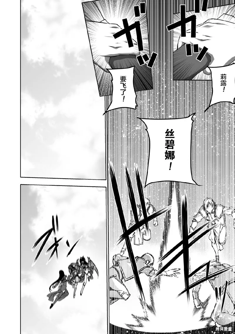 第68话 第18页