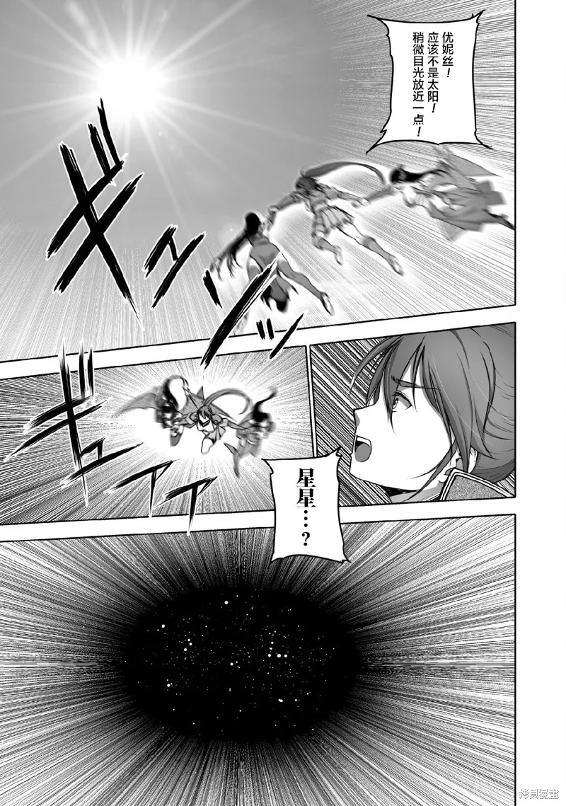 第68话 第19页