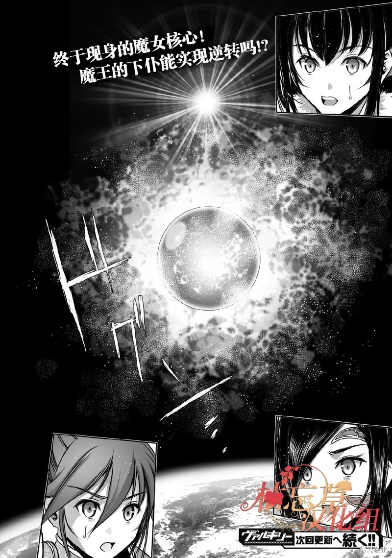 第68话 第22页