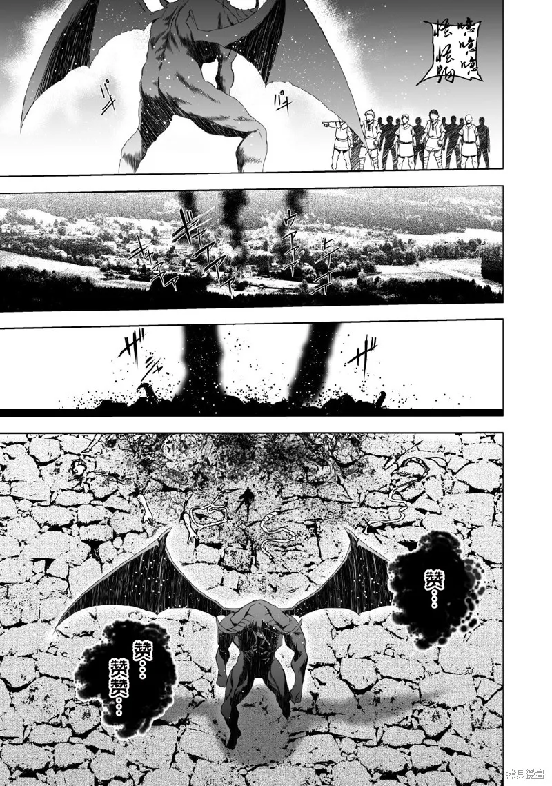 第70话 第3页