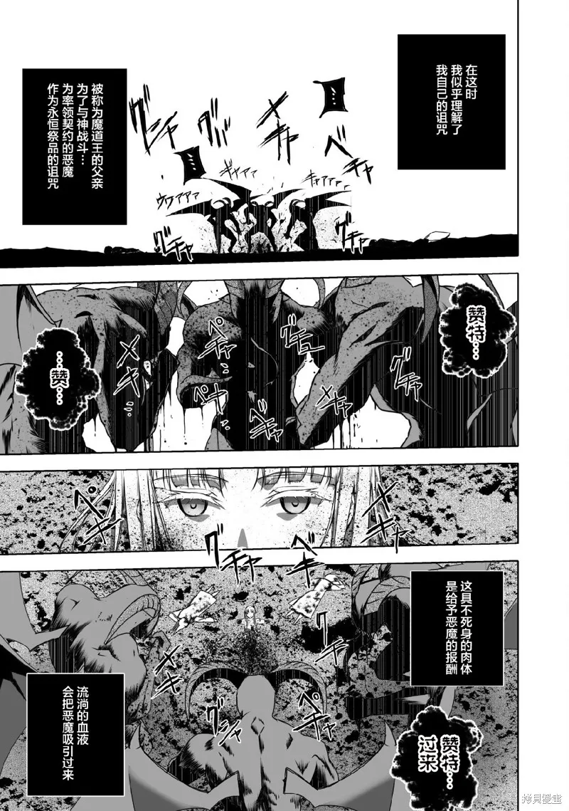 第70话 第5页