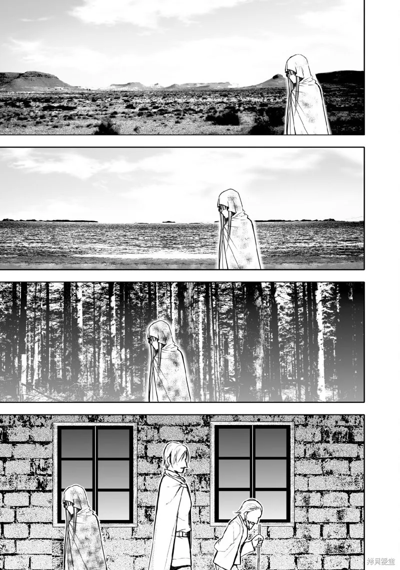 第70话 第7页