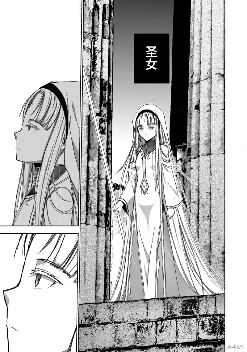 第70话 第11页