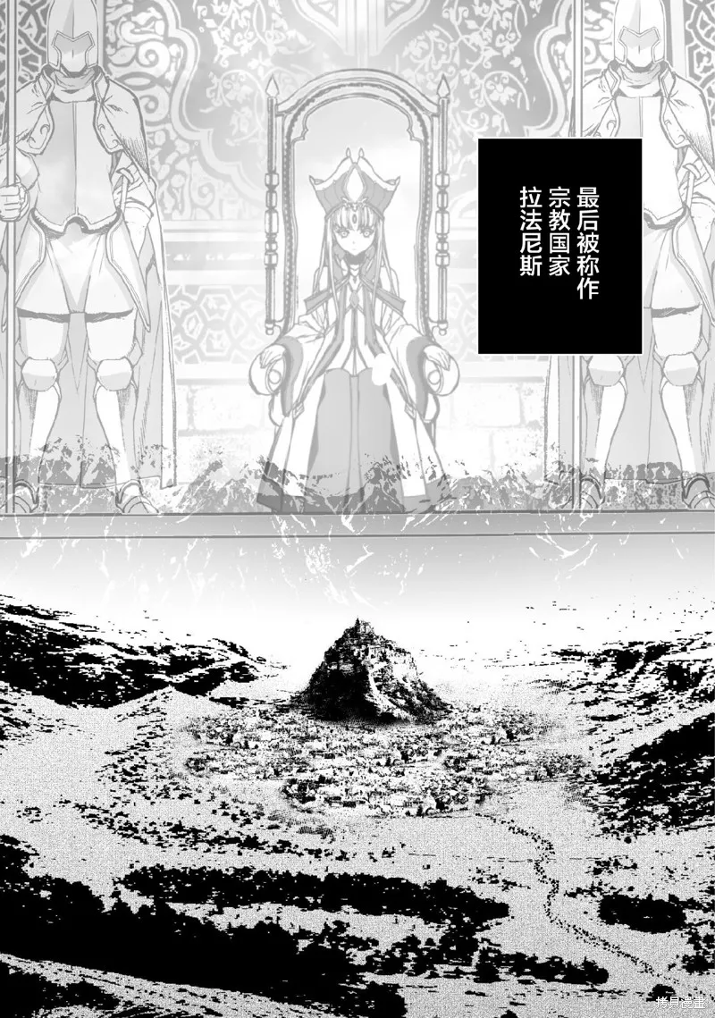 第70话 第13页