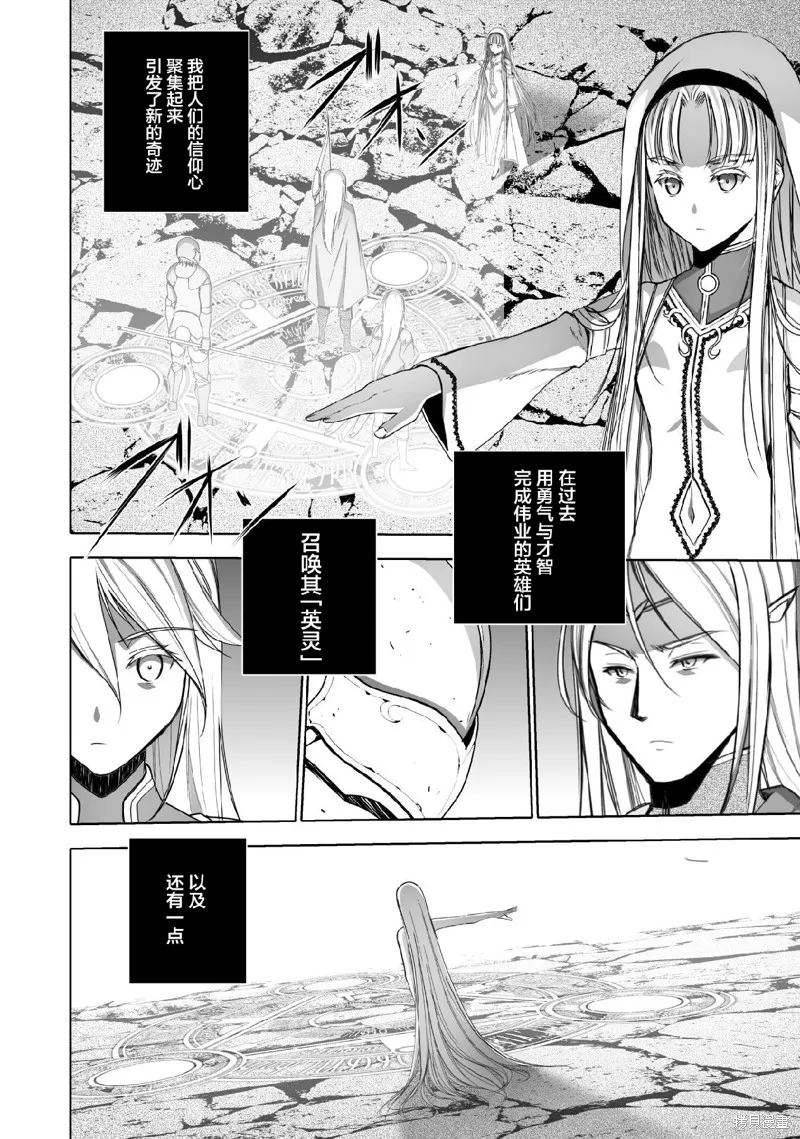 第70话 第14页