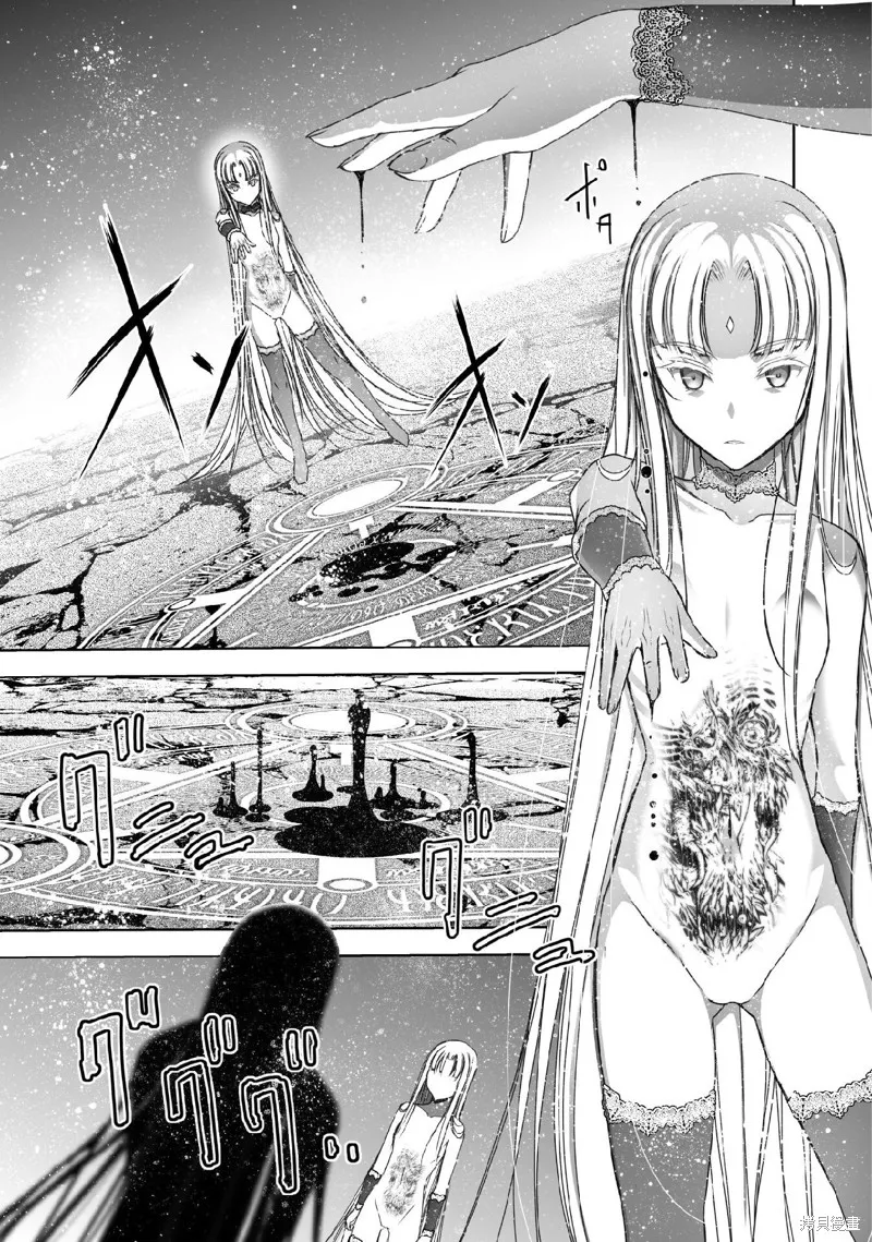 第70话 第15页