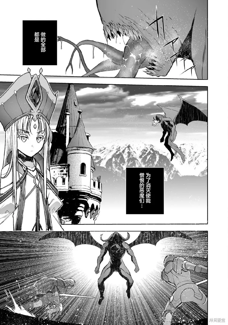 第70话 第17页
