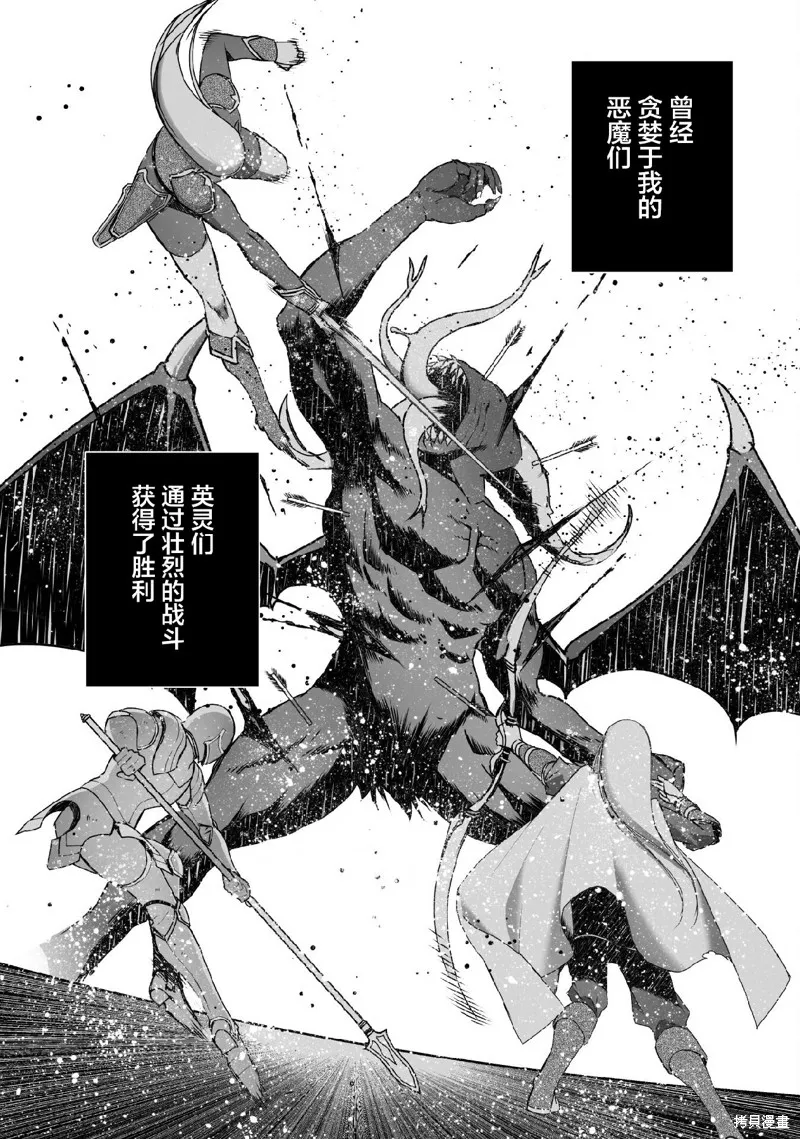 第70话 第18页