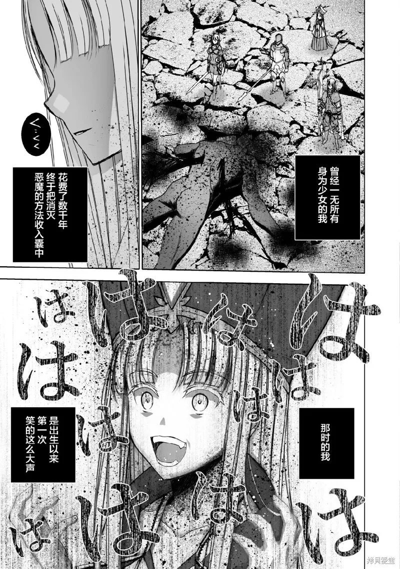 第70话 第19页