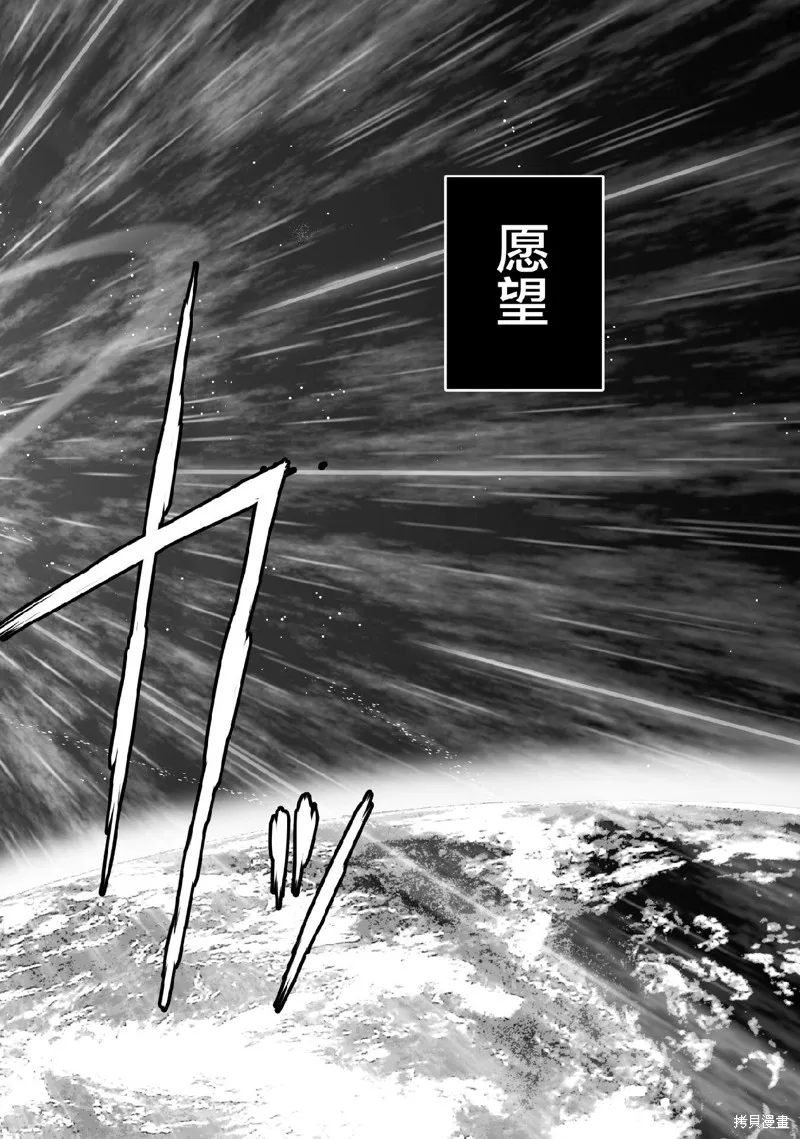 第70话 第22页