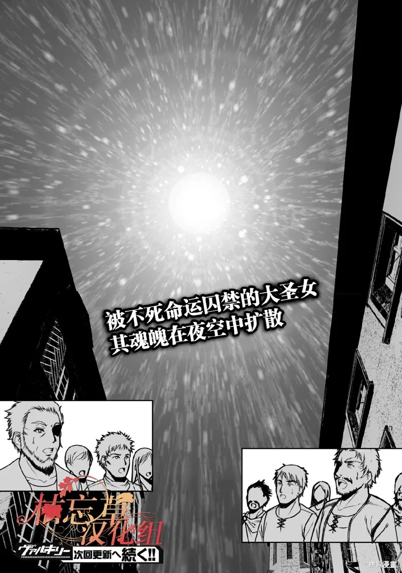 第70话 第24页