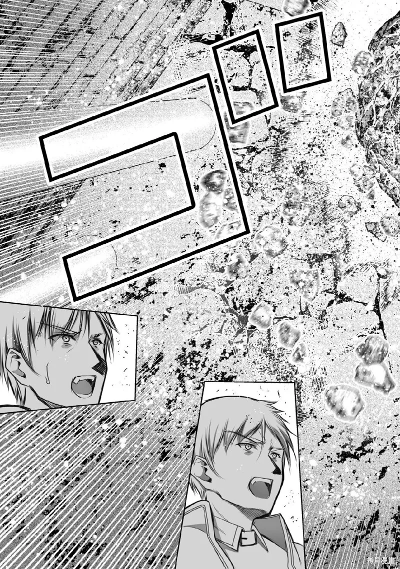 第67话 第9页