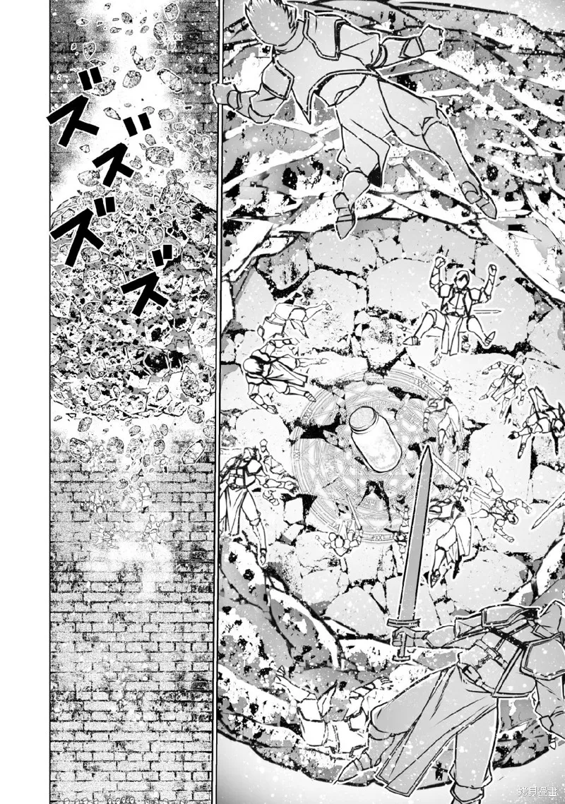 第67话 第10页