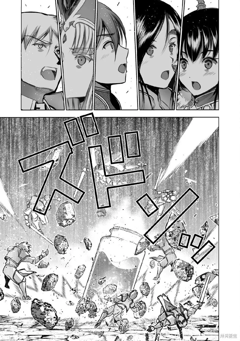 第67话 第11页