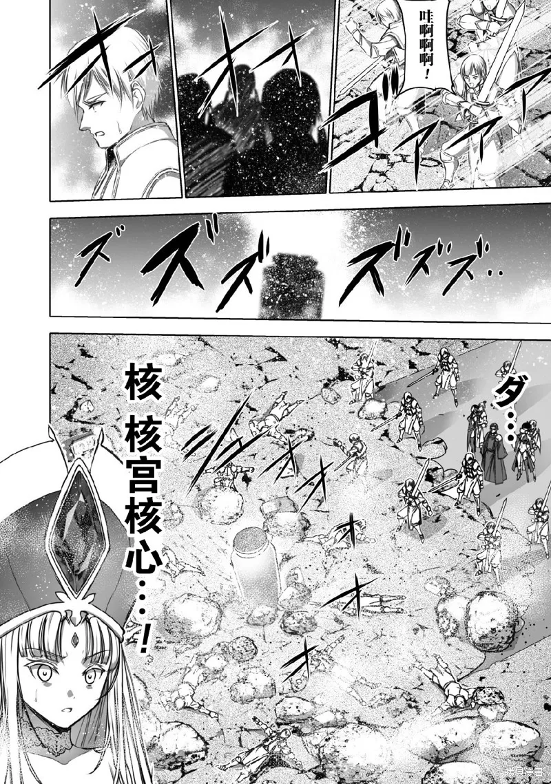 第67话 第12页