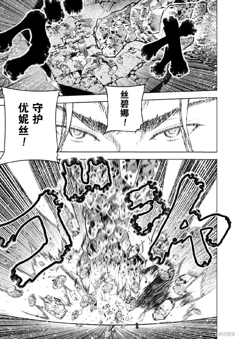 第67话 第15页