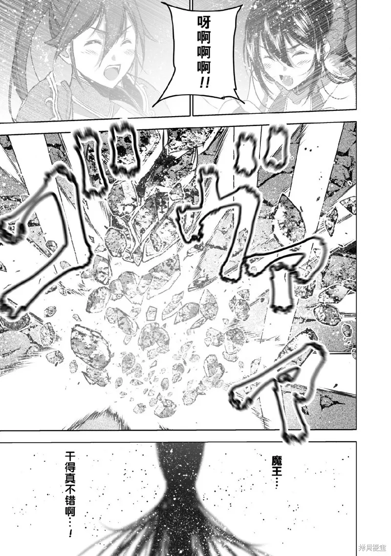 第67话 第17页