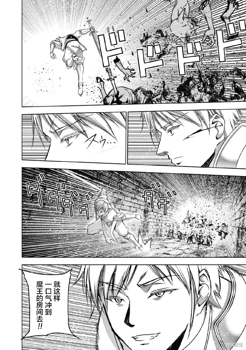 第65话 第2页